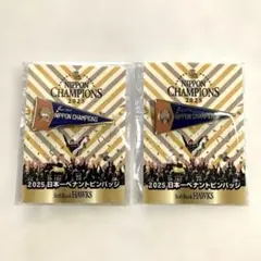 2025 日本一 ペナントピンバッチSoftBank Hawks 2個セットのサムネイル