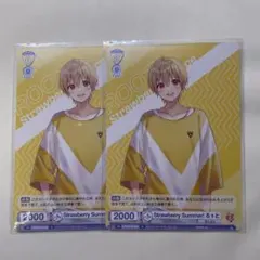 るぅとくん すとぷり カード WSB Strawberry Summer!