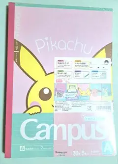 ポケモン　Campas ノート キャンパス　5種セット　未開封