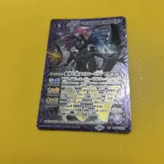 バトルスピリッツ　魔界七将デストロードⅩⅤ３枚 魔界七将デストロードの通販 水土日祝休@magi公式(プレイヤー