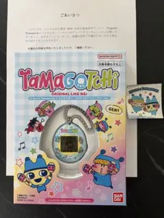 コロちゃお たまごっち ミルモでポン！コラボ（限定5,600個） - メルカリ