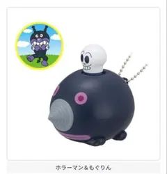 ぽちっとプロジェクター ホラーマン&もぐりん(バイキンマン)