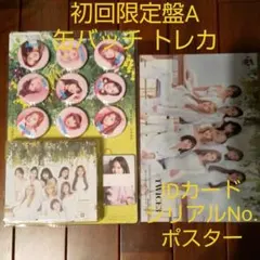 #TWICE3  初回限定盤A  缶バッチ トレカ  TWICE  twice
