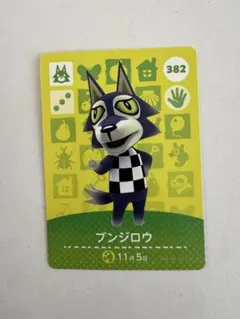 おしかわ様 リクエスト 2点 まとめ商品