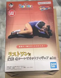 一番くじ　クレヨンしんちゃん　ラストワン賞　ひろし