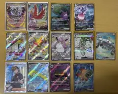 ポケモンカード　SR.SAR.V まとめ売り　(13枚)