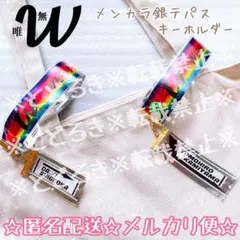 2026年最新】soul'd out グッズの人気アイテム - メルカリ