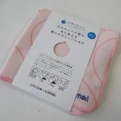 ■Hyd[AgTiO2] ハイドロ銀チタン新品ピンク タオルハンカチ No.5のサムネイル