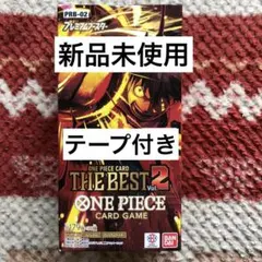 2026年最新】one piece card the best 未開封の人気アイテム - メルカリ