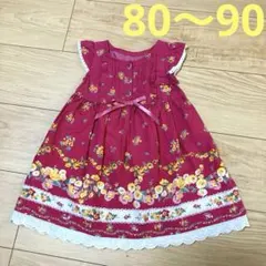 花柄ピンクワンピースのサムネイル