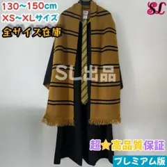 【プレミアム版】 ハリーポッター ローブ超得６点 ハッフルパフ