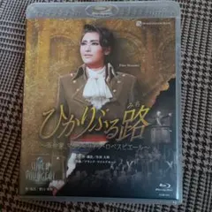 宝塚　花組｢巡礼の年/FashionableEmpire｣　ブルーレイ 花組宝塚『巡礼の年』『Fashionable Empire』Blu-Ray