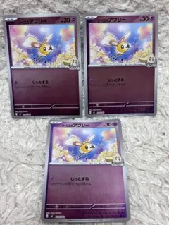 ポケモンカードゲーム　セレビィ　みらいよち　リーフバインド ポケモンカード セレビィ みらいよち リーフバインド - メルカリ