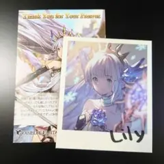 グラブル バレンタイン 2020 お返し リリィ - メルカリ