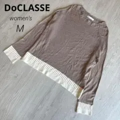 【ドゥクラッセ】大人 上品 バイカラー ニット プルオーバー 茶 白 長袖 美品のサムネイル