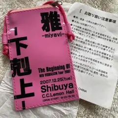 雅 miyavi 写真集 / ジュ・ヴ・スエット・アン・ボン・アニヴェルセール Amazon.co.jp: ~雅-miyavi-写真集~ JE VOUS SOUTHAITE UN BON