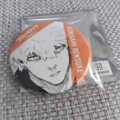 2025年最新】國神錬介 缶バッジの人気アイテム - メルカリ