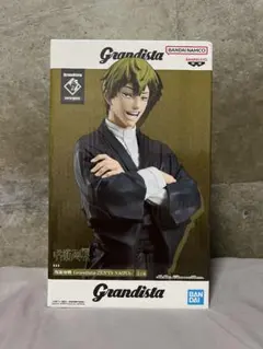 【未開封】   呪術廻戦　Grandista 虎杖悠仁　禅院直哉　フィギュア　１１個セット 2026年最新】禪院直哉フィギュアの人気アイテム - メルカリ