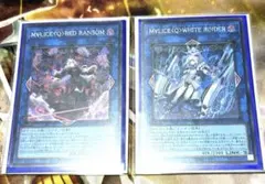 M∀LICE〈Q〉WHITE BINDER RED RANSOMシークレット