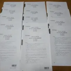 ★☆大原 2019年対策 税理士 酒税法 直前予想問題　第1回　第2回　全国公開模擬試験　解答・解説☆★　迅速対応 バックナンバー