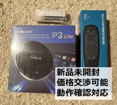 2026年最新】オットキャスト p3 リモコンの人気アイテム - メルカリ