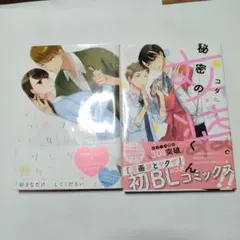 Item thumbnail for item 90c8febe-45df-4158-8a39-766eff3439ac