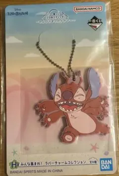 スティッチ1番くじ