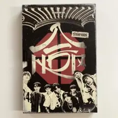 Stray Kids 輸入盤CD 合(HOP) 一般盤