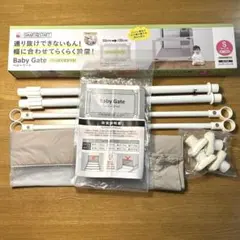 SMART FROM THE START ベビーゲート Sサイズ