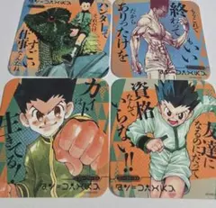 【超希少品】ジャンプフェスタ'16 キャラタオル　ドラゴンボール　遊戯王 超希少品】ジャンプフェスタ'16 キャラタオル ドラゴンボール