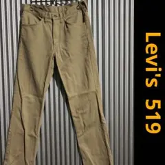 00s リーバイス 519 ピケ パンツ W32 ベージュ 日本製 古着
