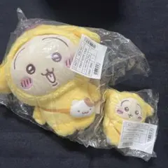 ちいかわ ×サンリオ ぬいぐるみマスコットセット うさぎ