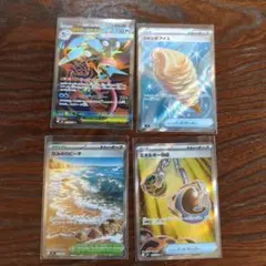 メガゲッコウガEXカードセット srセット