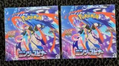 ポケモンカード ニンジャスピナー 2BOX 新品未開封 シュリンク付き