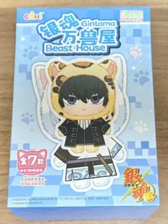 銀魂 中国 anisuki ぬいぐるみバッジキーホルダー 土方十四郎 - メルカリ