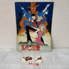 2026年最新】ルパン三世 ステッカーの人気アイテム - メルカリ