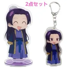 【新品未使用】アベイル　薬屋のひとりごと　アクリルスタンド　キーホルダー