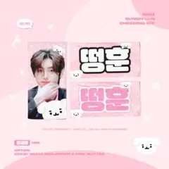 2025年最新】enhypen ソンフン スローガンの人気アイテム - メルカリ