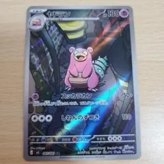 ポケモンカード コダック AR ロケット団のミミッキュ 3枚セット - メルカリ