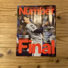 Sports Graphic Number 1131 Final