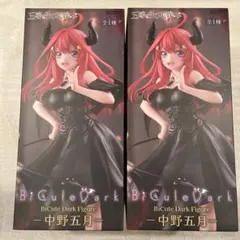 五等分の花嫁 Bicute Dark Figure 中野五月