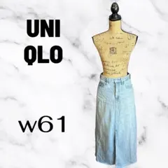 【UNIQLO】デニムロングスカート　カットオフ　スリット　ライトブルー　w61