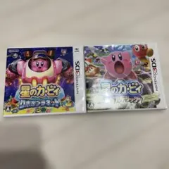 星のカービィ ロボボプラネット トリプルデラックス 2品セット 中古品