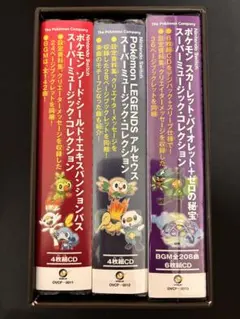 初回限定盤。ポケモン CD 2枚セット めざせポケモンマスター サイコー