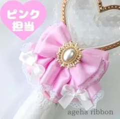 【ピンク担当 ペンラリボン】キンブレリボン ライブ参戦にのサムネイル