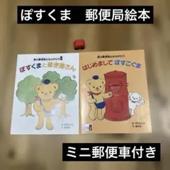 みゅうそん様 リクエスト 2点 まとめ商品