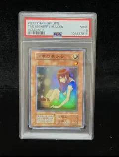 2026年最新】遊戯王 初期 psaの人気アイテム - メルカリ