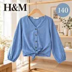 H&M キッズ 長袖ブラウス 140cm ライトブルー