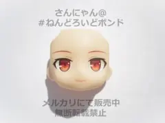 ★【パーツ/通常顔】ねんどろいど 由崎司 トニカクカワイイ フェイス