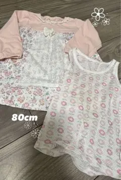 女の子 80cm トップス タンクトップ肌着 2点セット